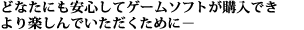 SăQ[\tgwłAył߂